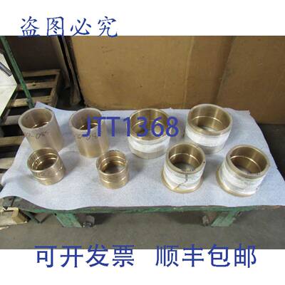 供应8套 MINSTER PRESS P2H-100 主衬套 6120-734 6046-892 6