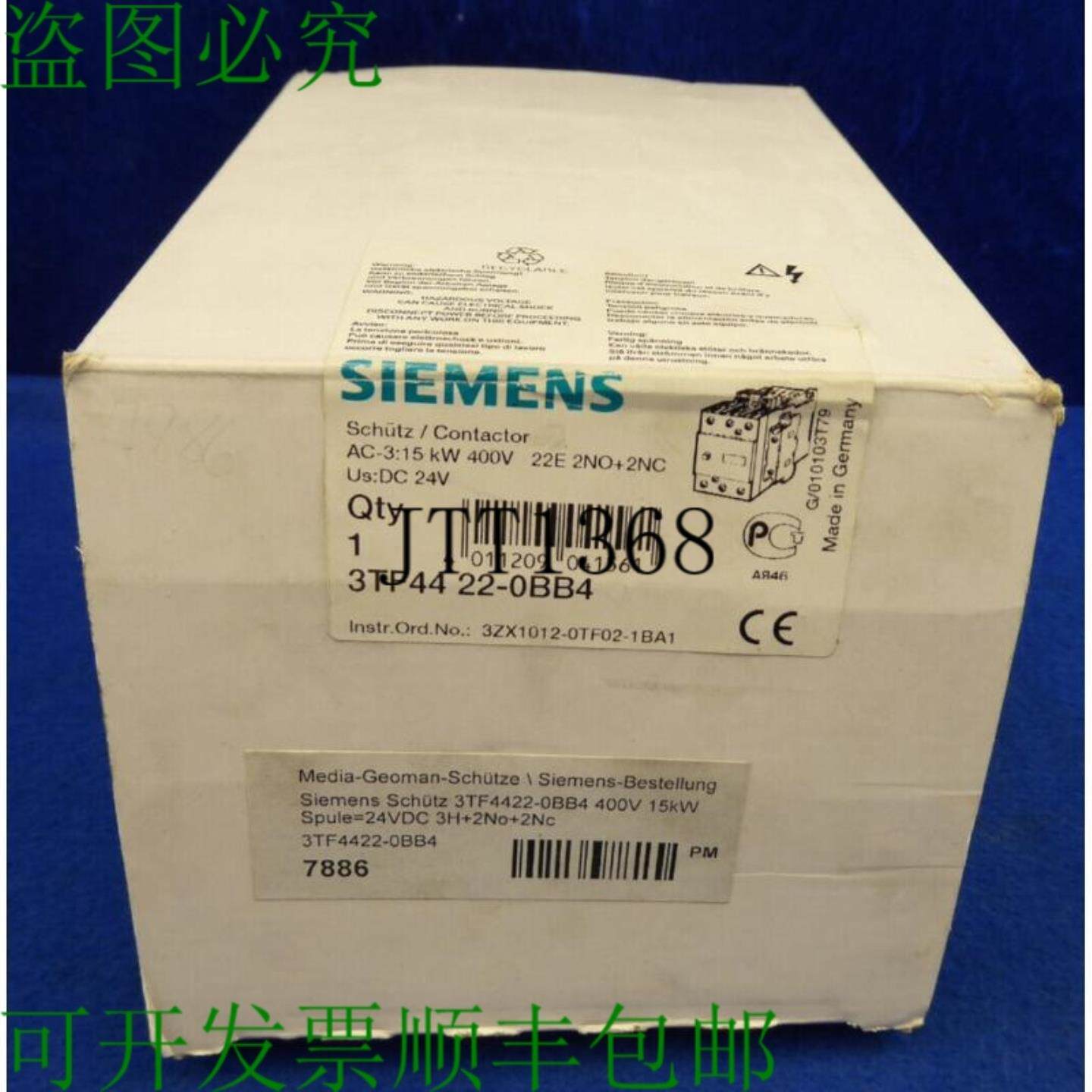 供应3tf4422-0bb4 保护15kw线圈24vdc 3tf4422-0b 3tf44
