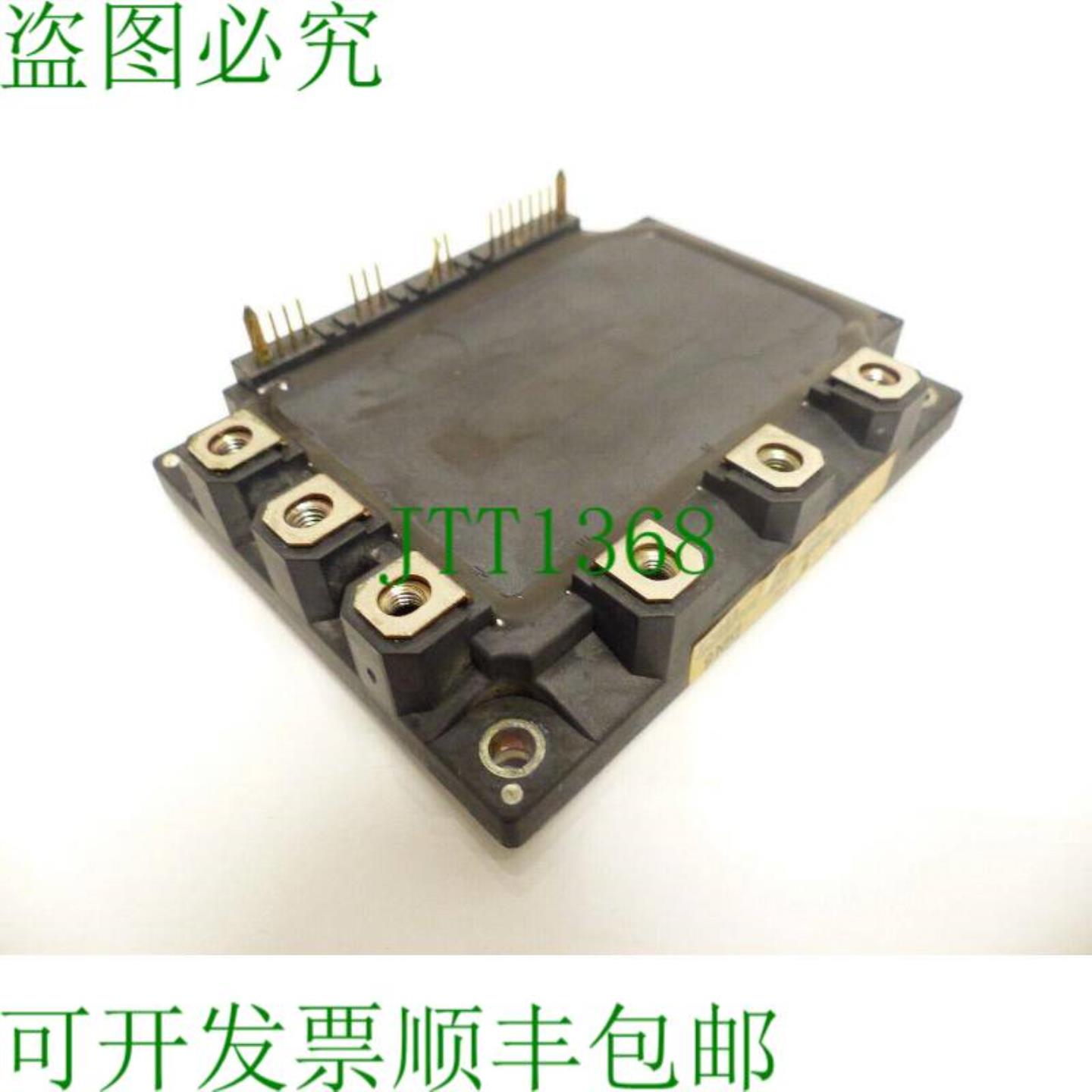电池 A50L-0001-0305 75A 600V 6MBP75RA060-01 序列号9N51