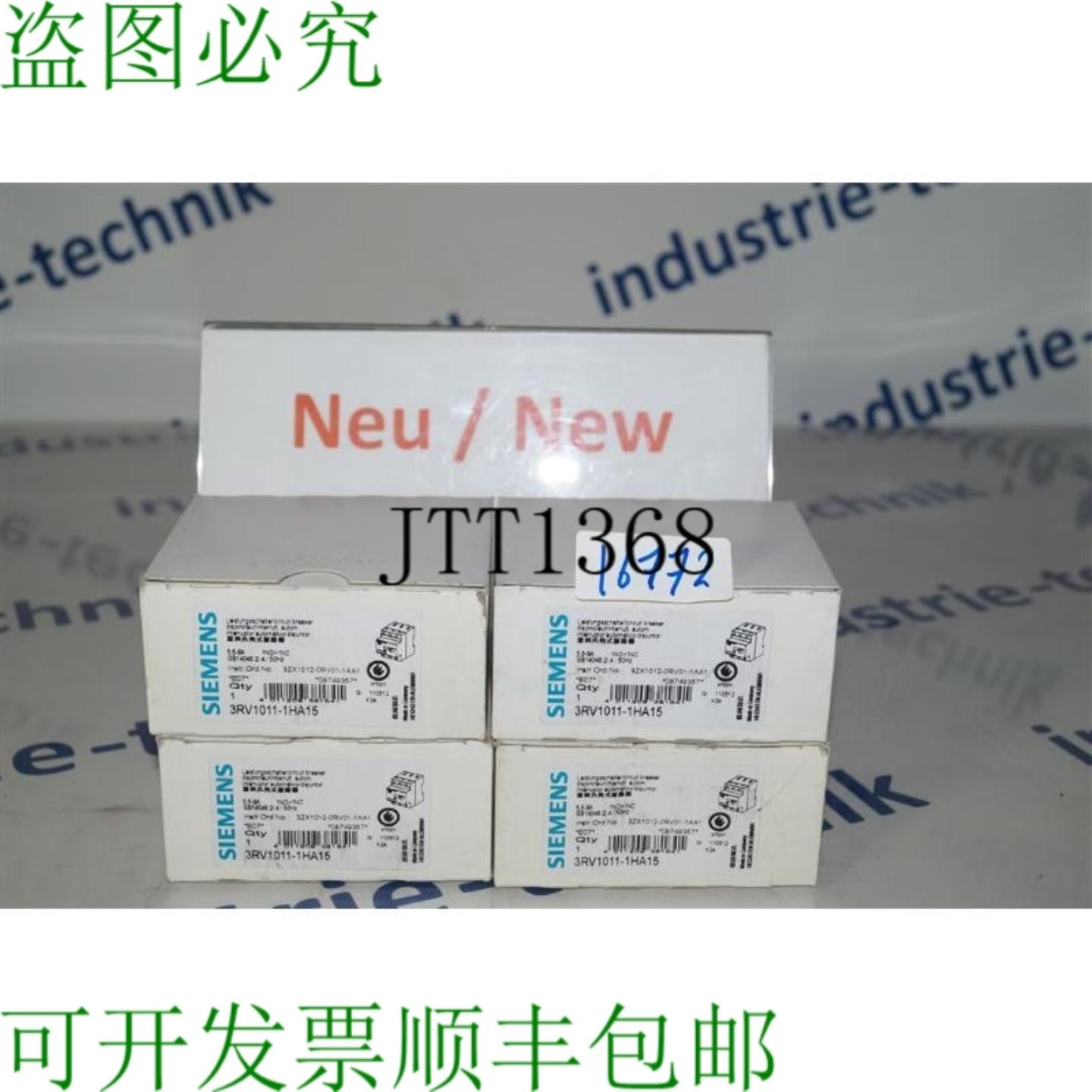 供应3RV1011-1HA15 断路器支架 55-8A