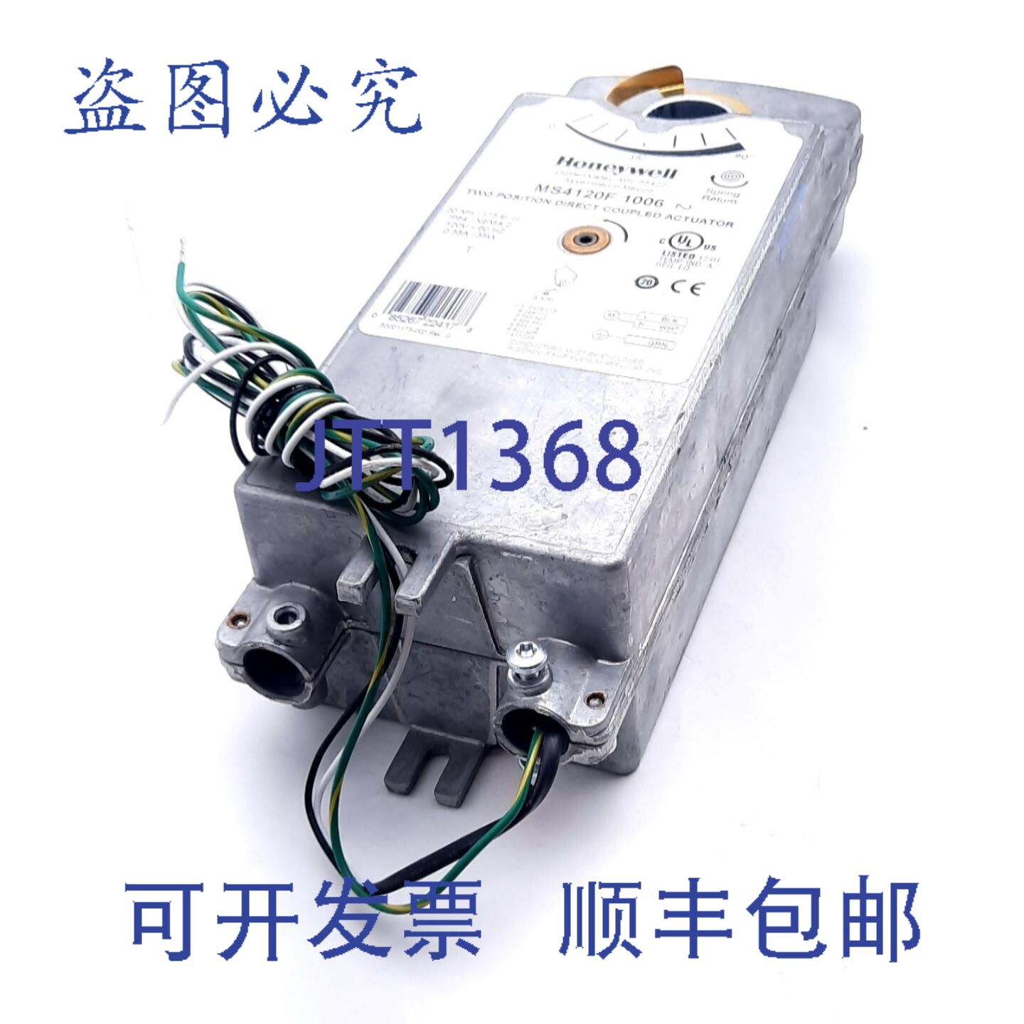原装供应MS4120F1006 两位置风门执行器，带弹簧复位单刀单掷