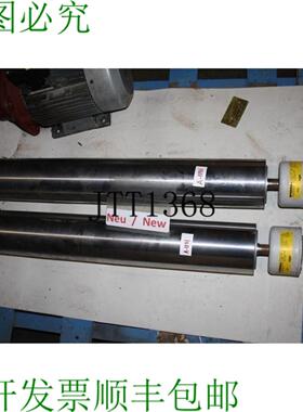 供应英特诺 0001017616 Mototamburo Nastro Trasportatore