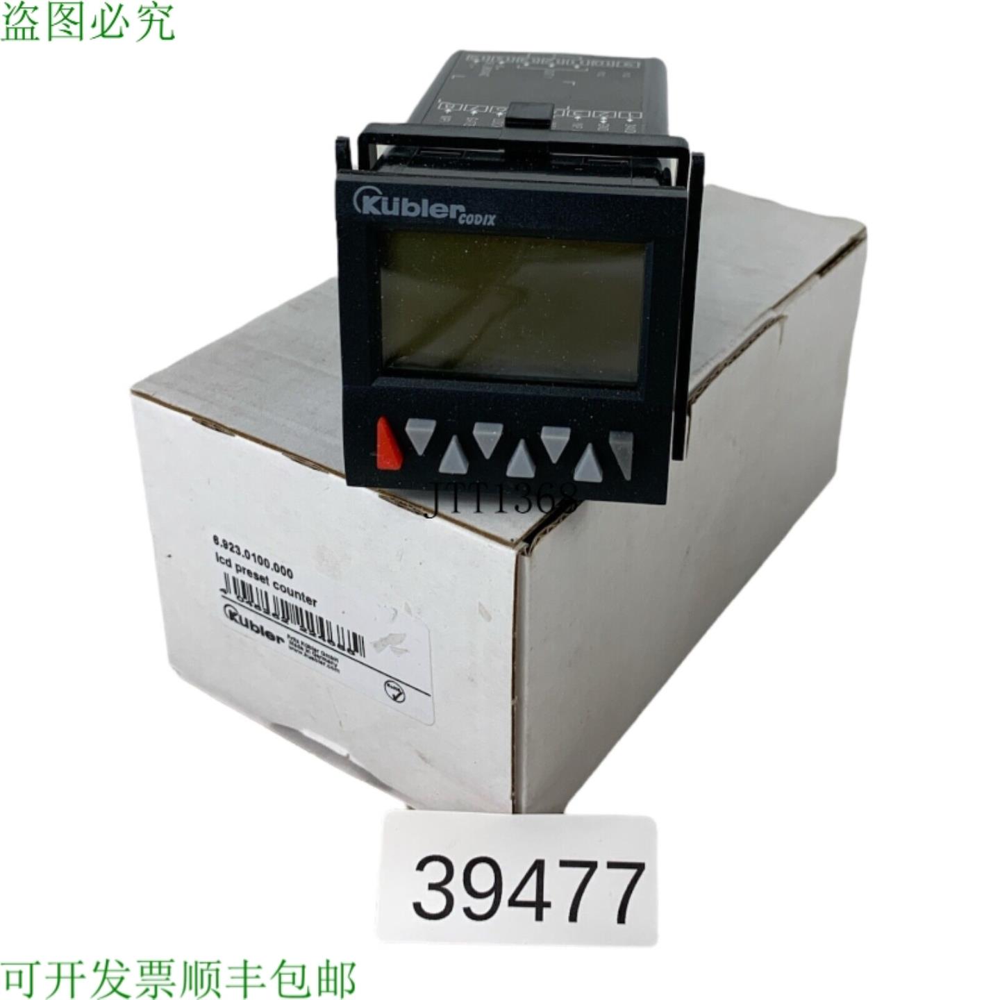 供应库伯勒 Codix 69230100000 électronique Compteur A