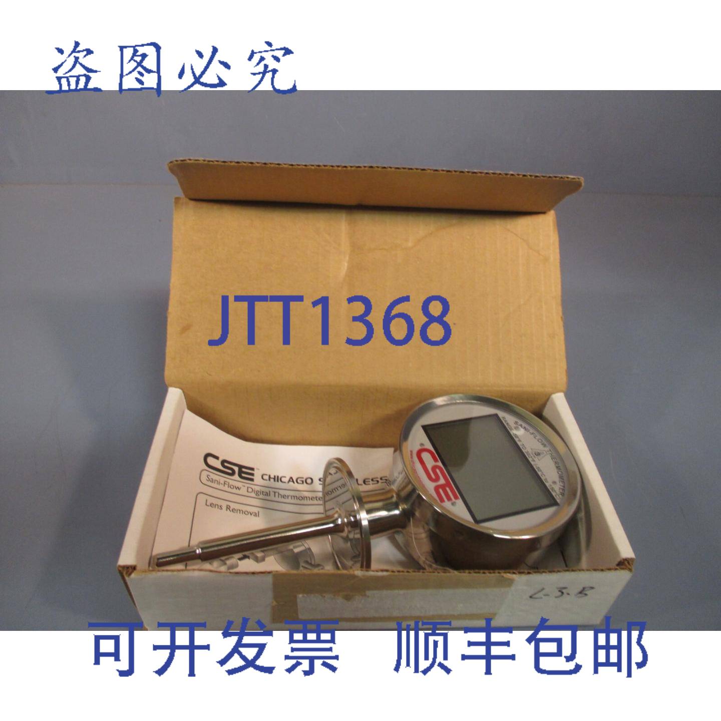 供应CSE SANI-FLOW 数字温度计 3-12 杆 -58F 至 302F DT-2U