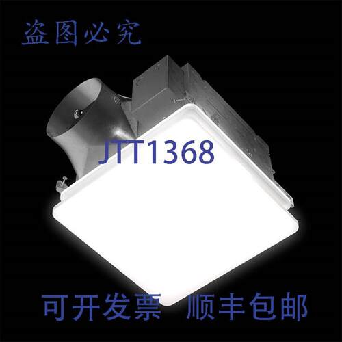供应BROAN NUT PTEL511RK 4英寸排气扇 50-80-110 CFM 优质通
