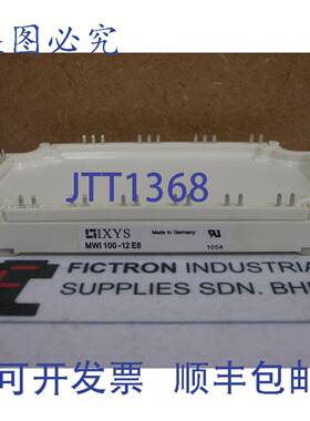 原装供应MWI100-12E8 MWI10012E8 IXYS 模块