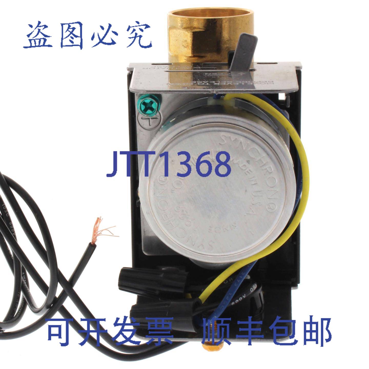 供应Erie VT3417G13A020 1 Sweat 三通 PopTop 阀 24V 70cv