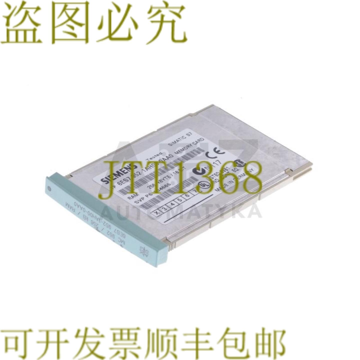 供应记忆卡 6ES7952-1AH00-0AA0 6ES79521AH000AA0