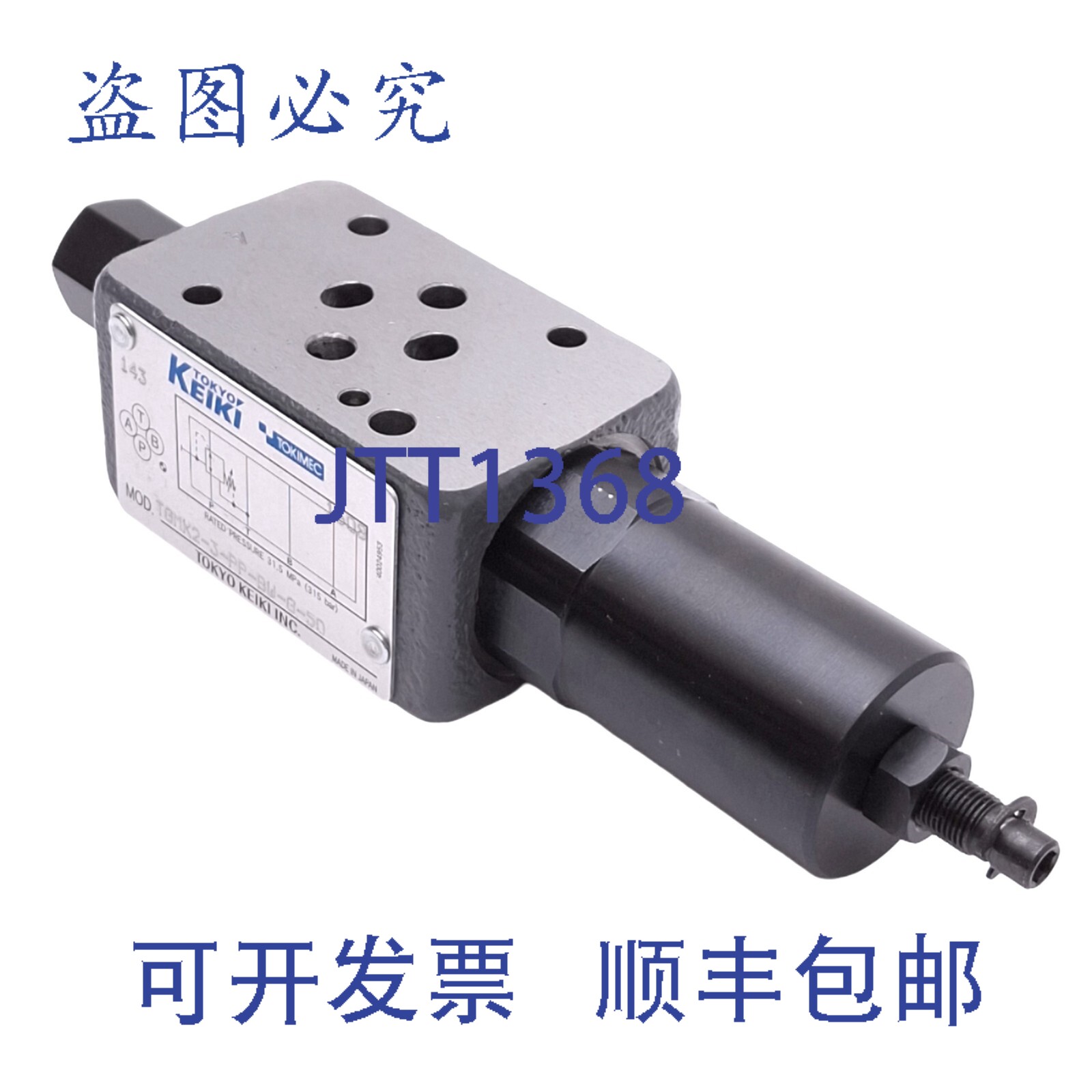 原装供应计器 TGMX2-3-PP-BW-G-50 液压减压阀,大压力 31.5MPa