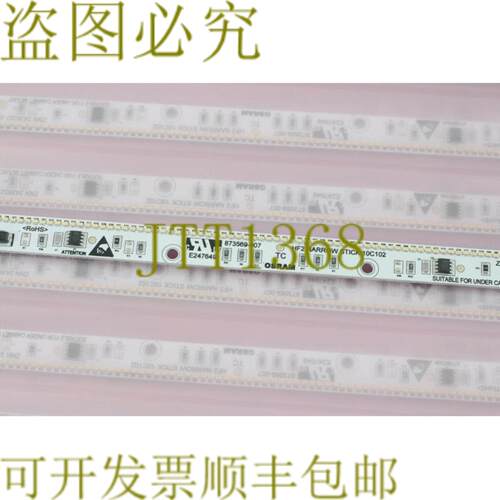 供应10C102 SYLVANIA LED模块 HF2窄棒 70436-10C102  87356