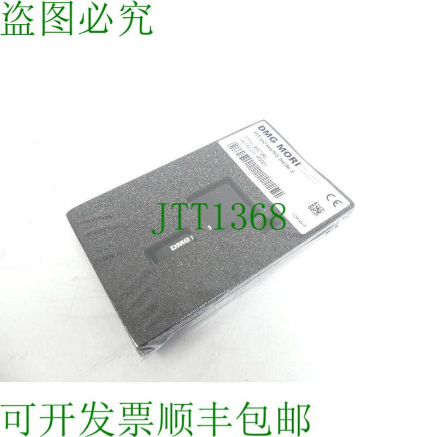 DMG MORI 2507282 PIT m2 keyNG 模式 3 ID-Pilz 402032 SN 03025