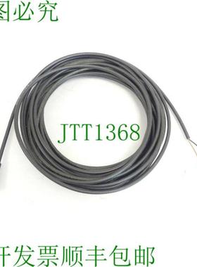 ipf electronics VKA00375 连接电缆长度95m 91142680468 E25