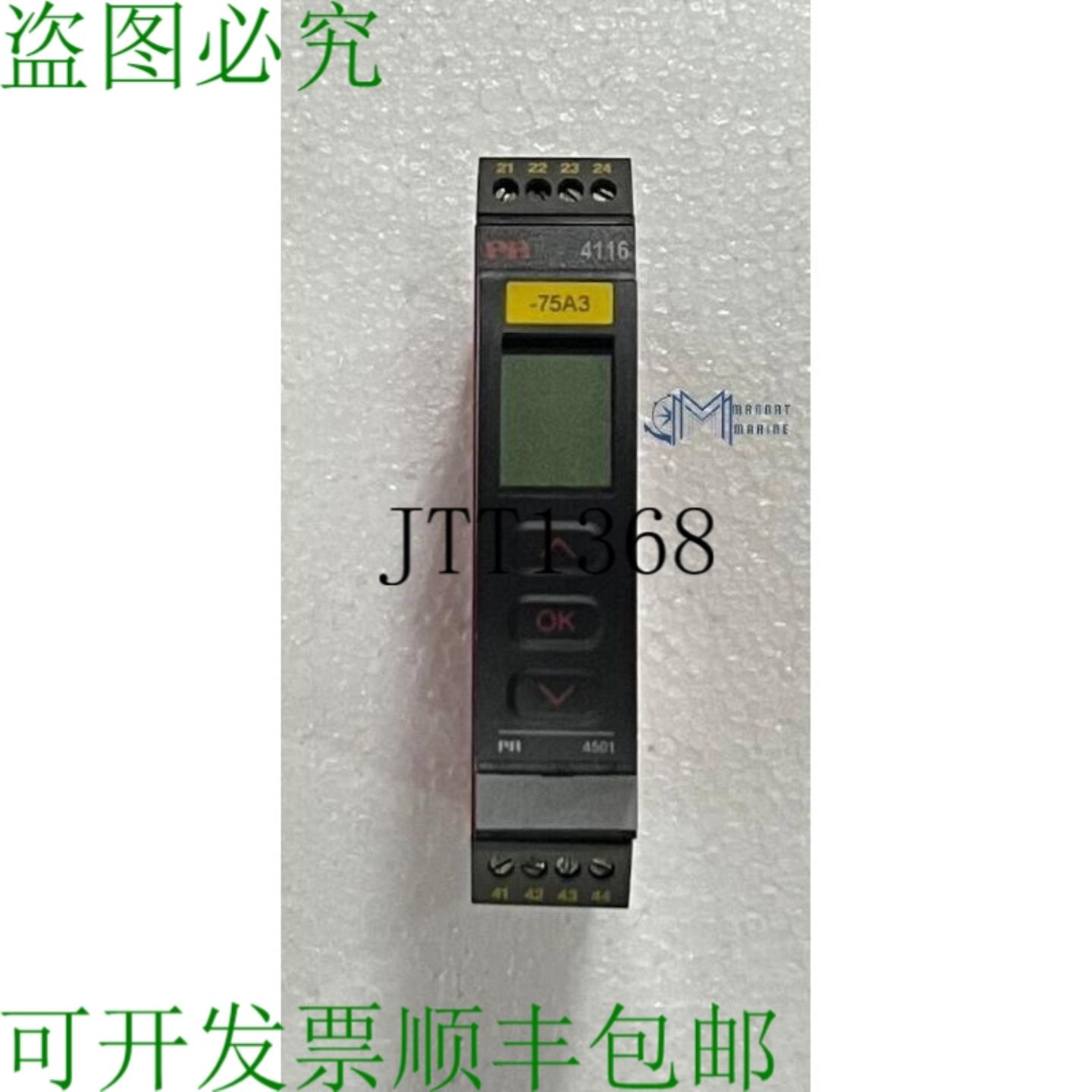 供应Pr Electronics 4116 通用发射器 090394538