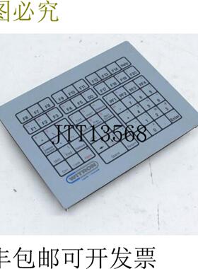 Witron Teubner Logistik + Informatik 0362 操作面板 OP 控制面