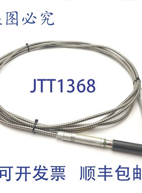 原装供应IPG YAG激光器光纤电缆 1000W 1070nm Optoskand QB 200