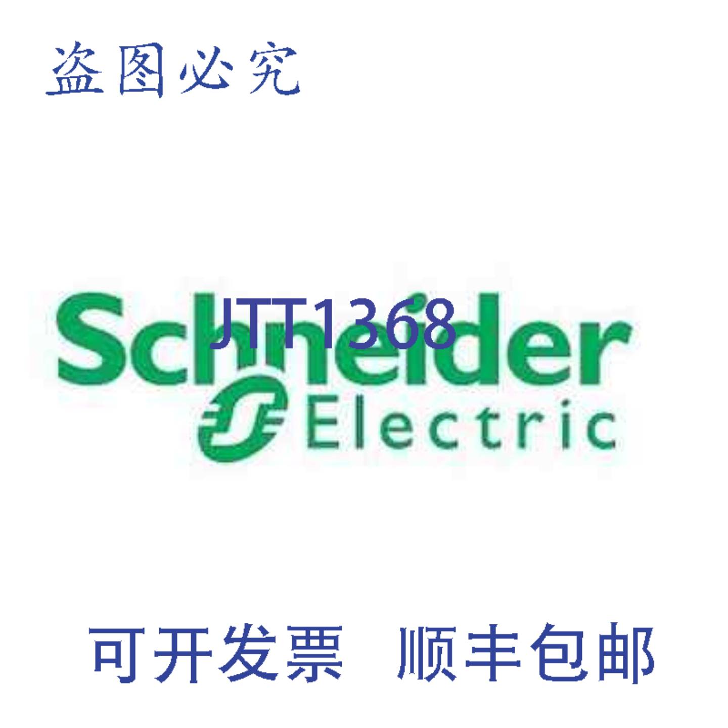 供应MN-S3-500 Micronet SensSetPt&amp;OvrrdeNOCVER