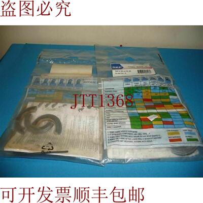 供应批量 2 件  TSN 509 C