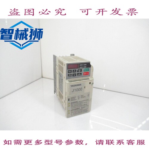 现货供应 安川CIMR-JCBA0003BAA变频器 200-240V