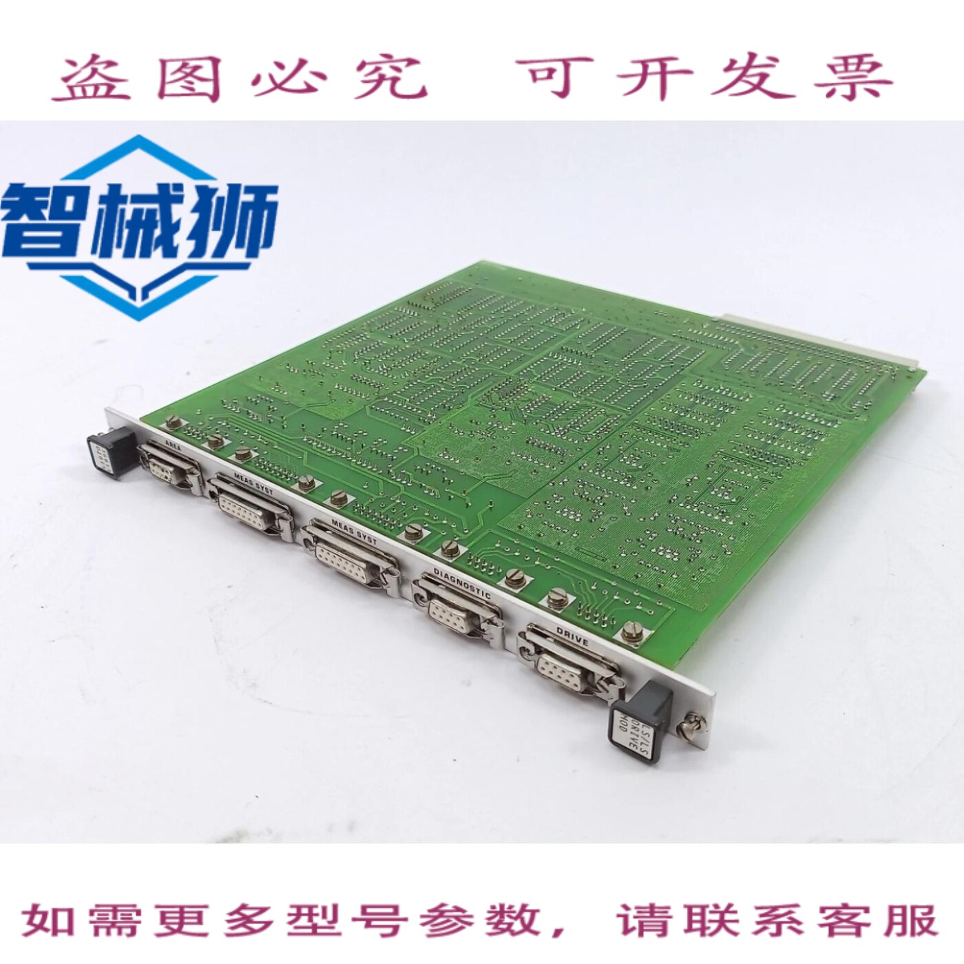 现货供应 40222263681 LS/LS 驱动模块