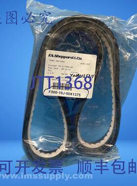 原装供应FN Sheppard & Co. FNT1-50MMDI 皮带 FNFP