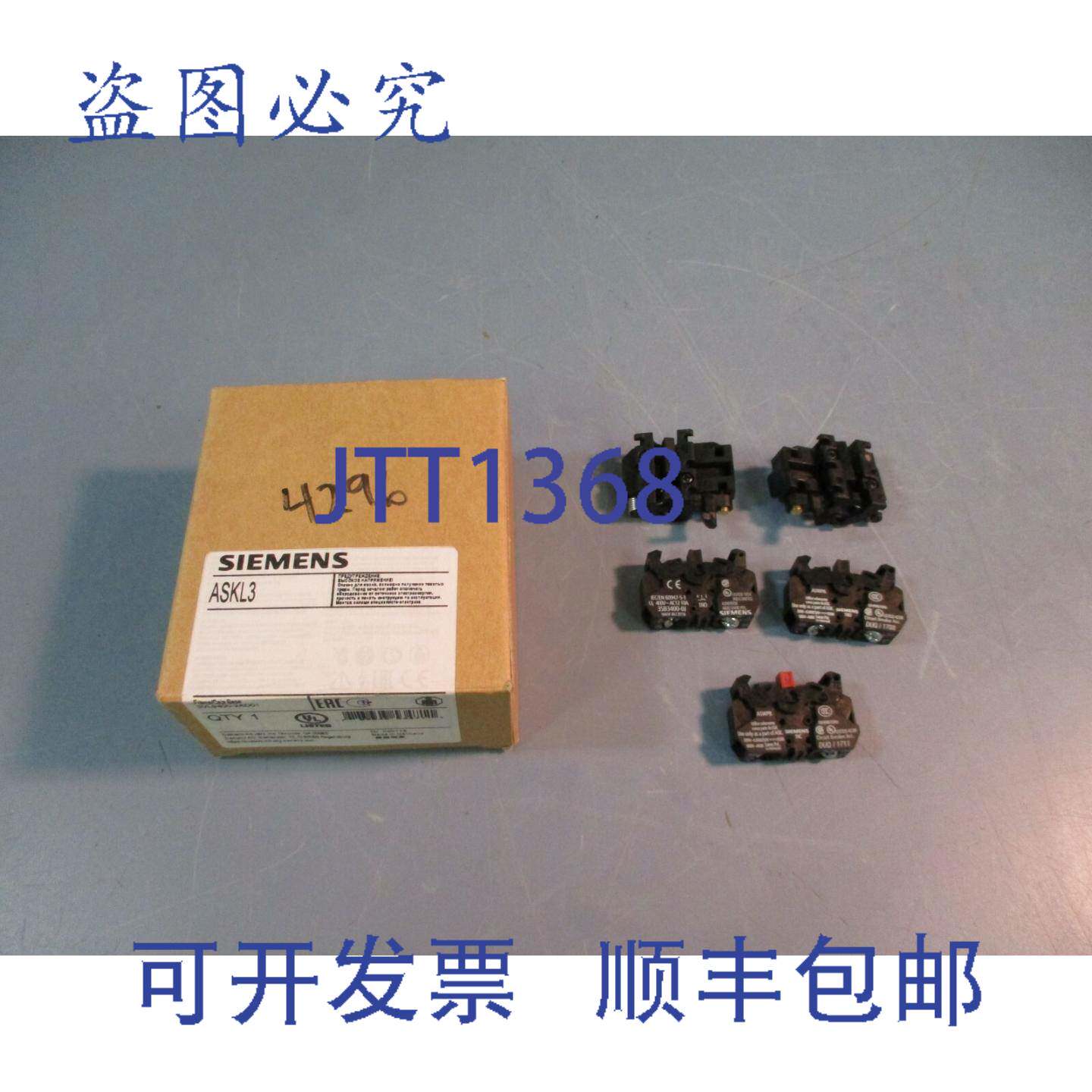 供应断路器 ASKL3 底座 3VL9400-2AD01