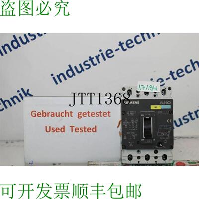 供应VL160X支架3VL9400 2AG00