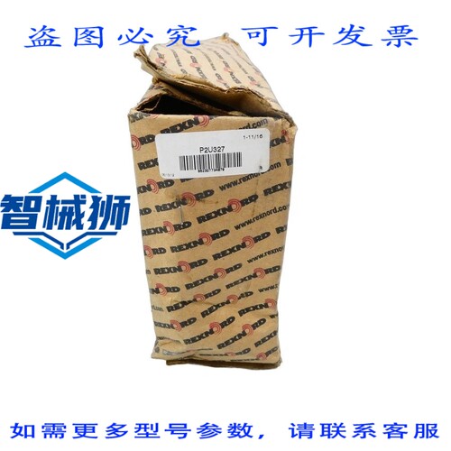 现货供应 REXNORD P2U327 1-11/16 NSMP