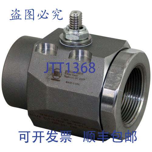 原装供应1-1/2 全通径阀（带 O 形圈）8102783， Frymaster 810-2
