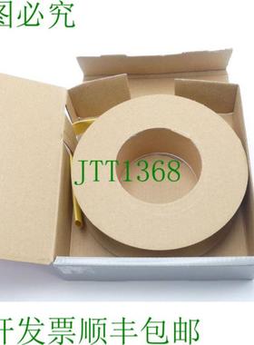 W&uuml;RTH 0771 750 037 热缩管黄色 127  64 mm 长度 5 m -未使