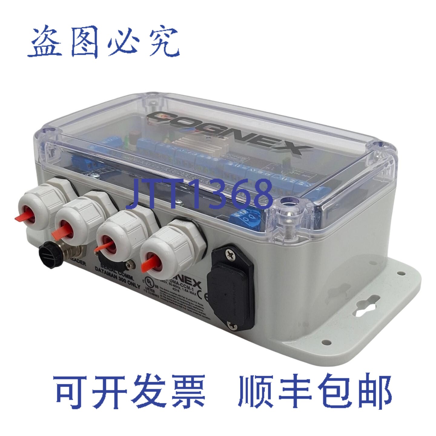 原装供应康耐视 DMA-CCM-1 I/O模块,输入:0 - 264VAC,输出:24VD