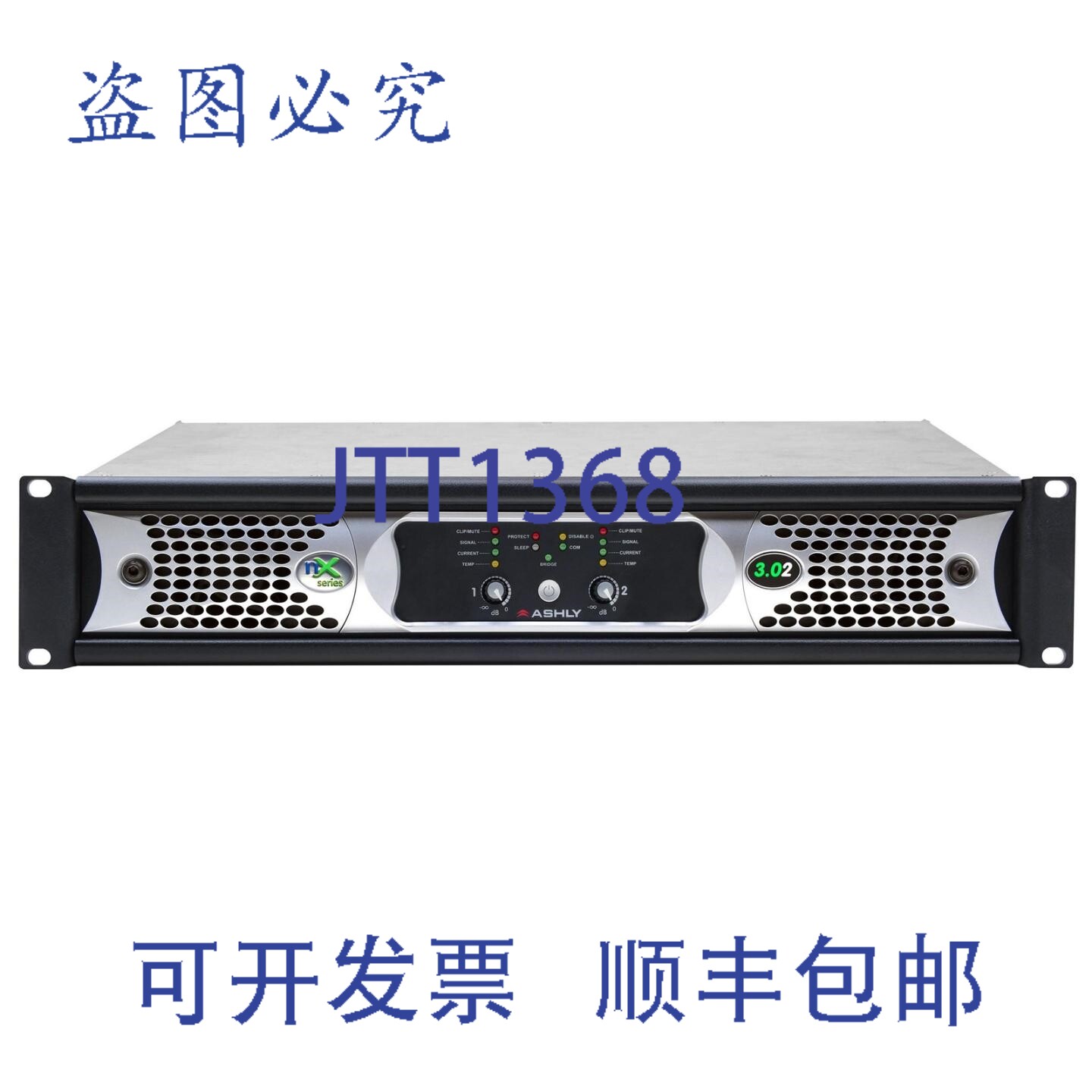 原装供应Ashly nX3.02 功率放大器 2 x 3000 瓦/2 欧姆