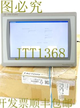 供应Allen Bradley PanelView Plus 7 标准 2711P-T12W21D8S
