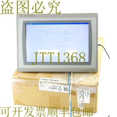 供应Allen Bradley PanelView Plus 7 标准 2711P-T12W21D8S
