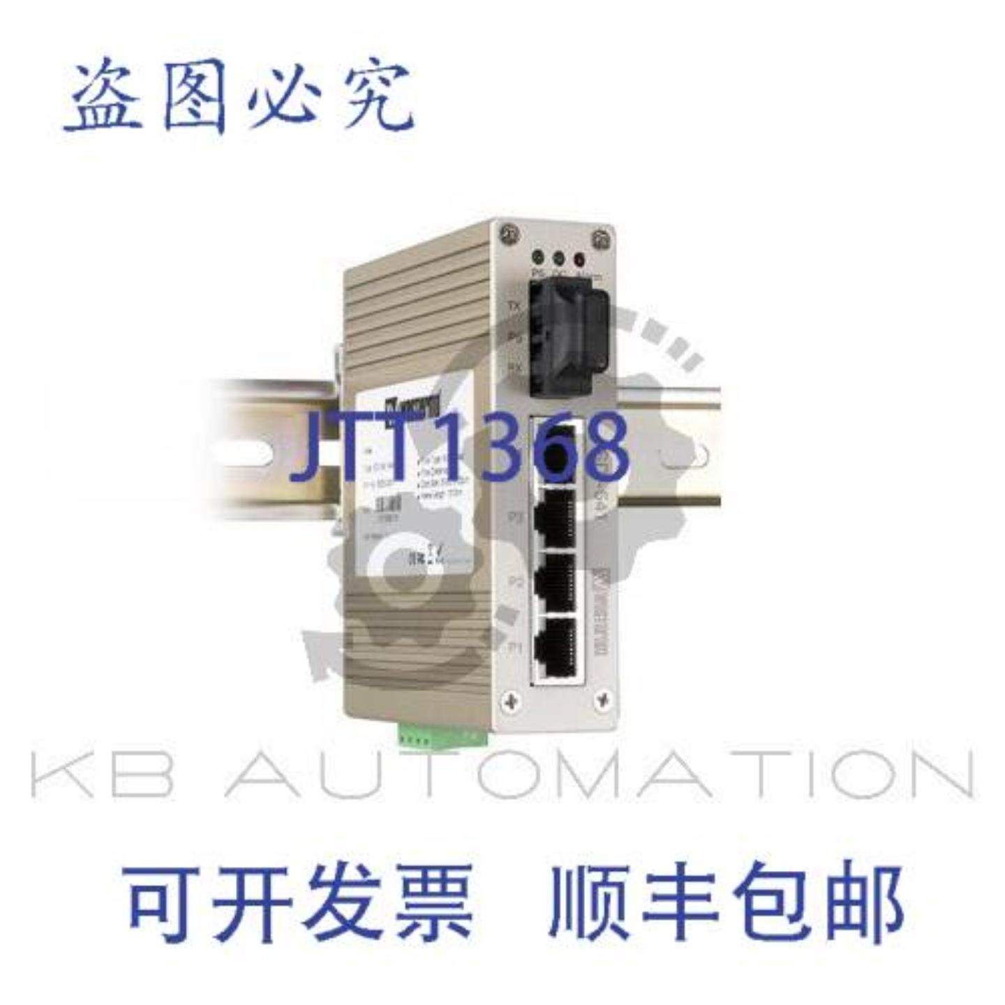 供应Westerno 3625-0010  SDI-541-SM-SC30  4 端口以太网光