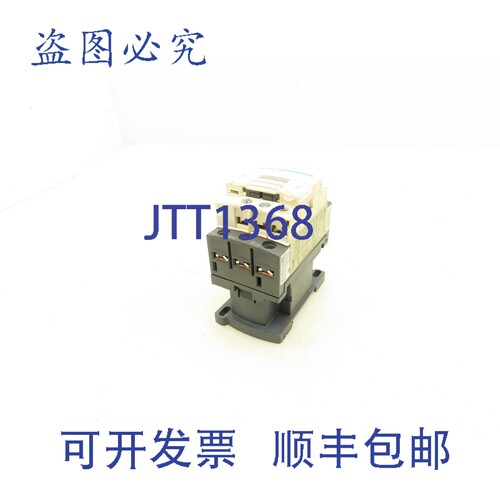 原装供应LC1D126M7接触器开关220V 13A