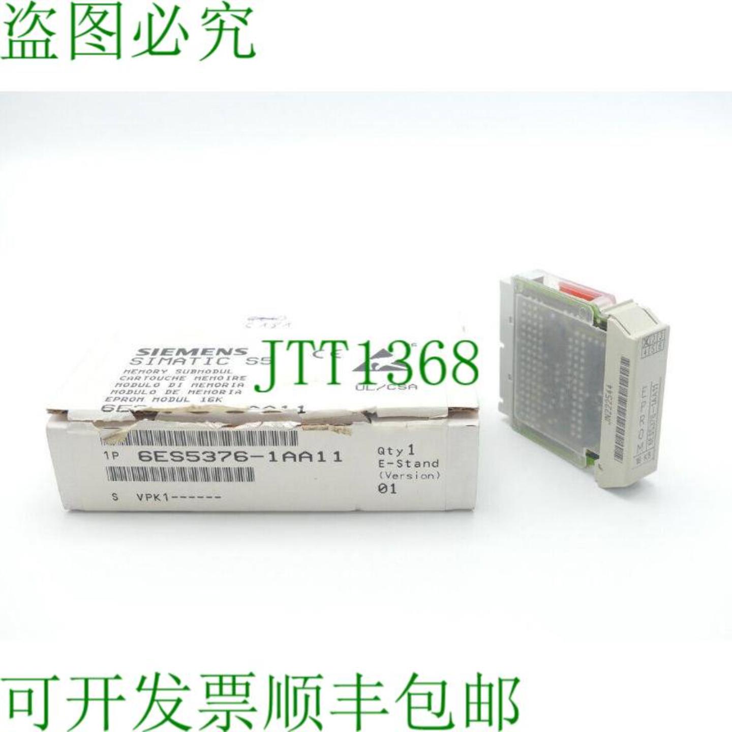 6ES5376-1AA11 内存模块 E-Stand 01 -未使用-