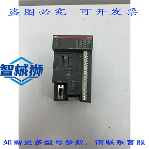 原装供应 PM554-T A0 1TNE968900R0100 CPU