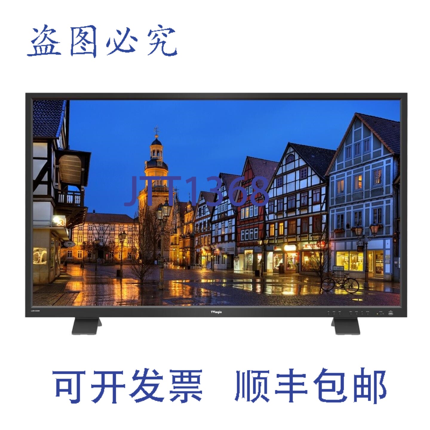 原装供应LUM-550M3 55英寸4K/UHD HDR模拟显示器