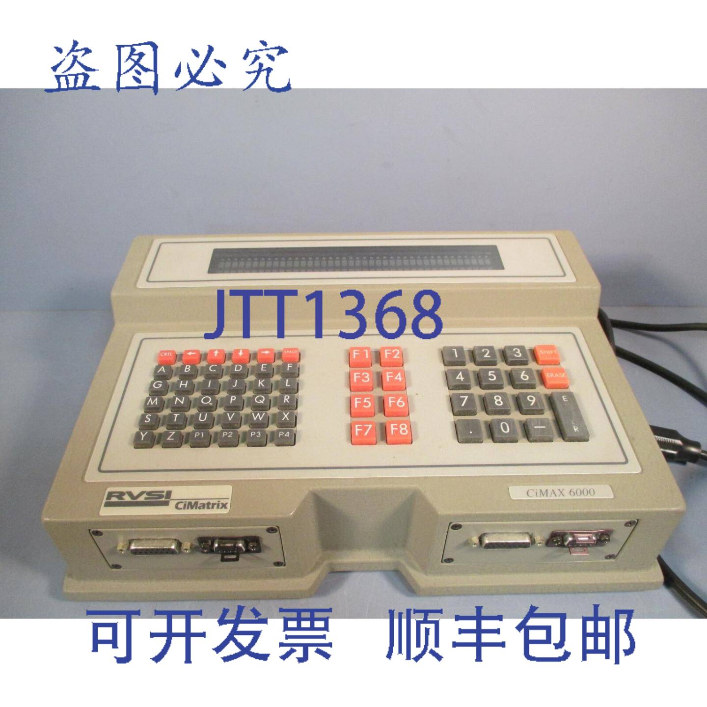 供应RVSI CiMatrix 终端 CiMAX 6000 编号 6000-1