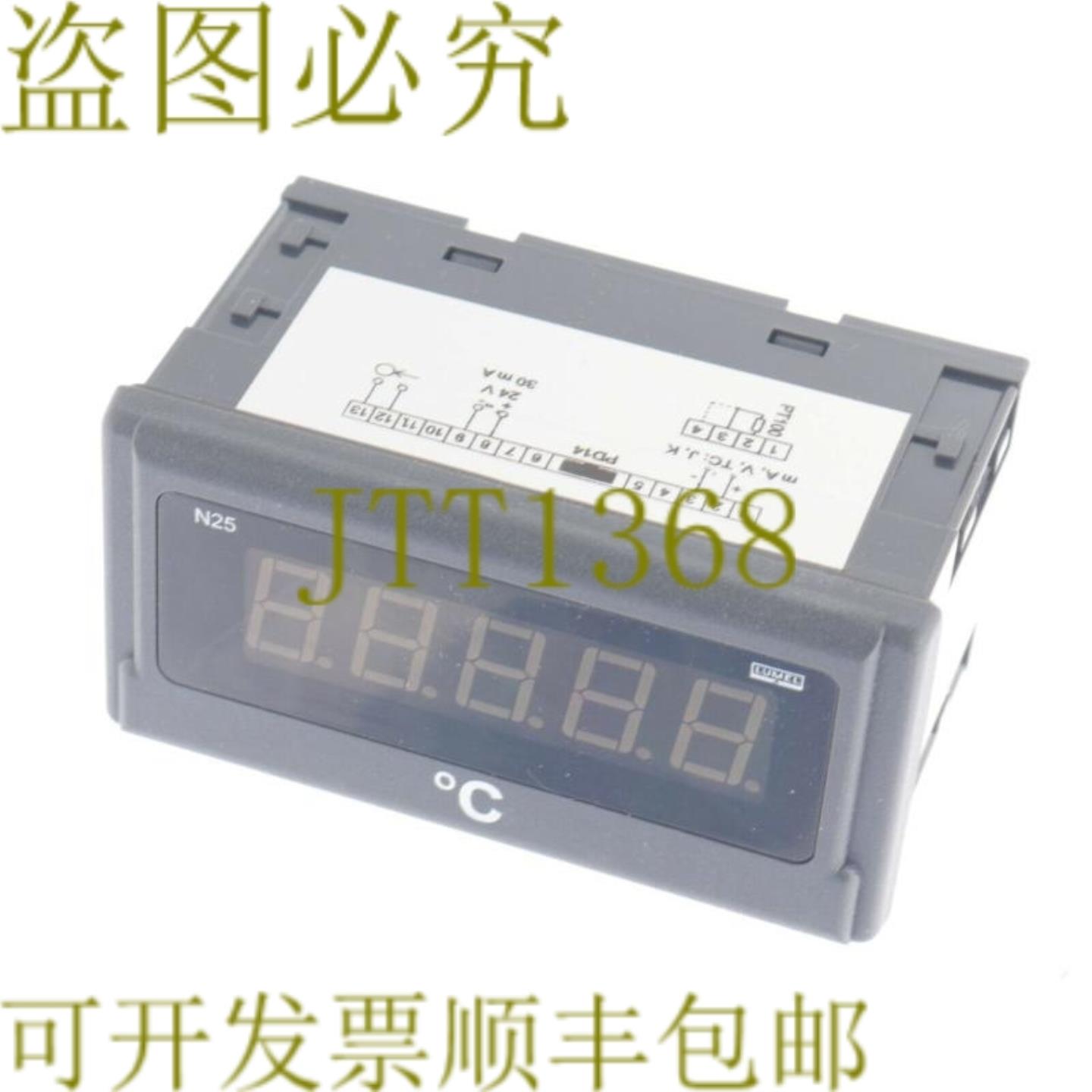 供应LUMEL N25-S2101NSP0 N25S2101NSP0