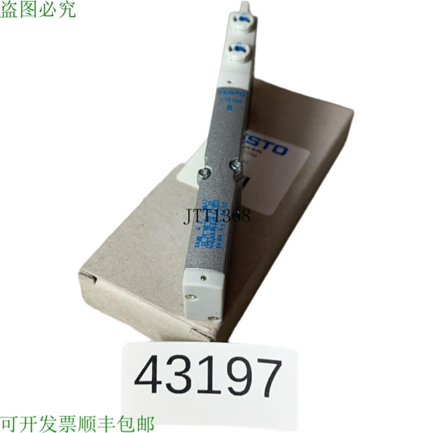 供应VMPA1-M1H-B-P1 533344 瓣膜 Electroválvula