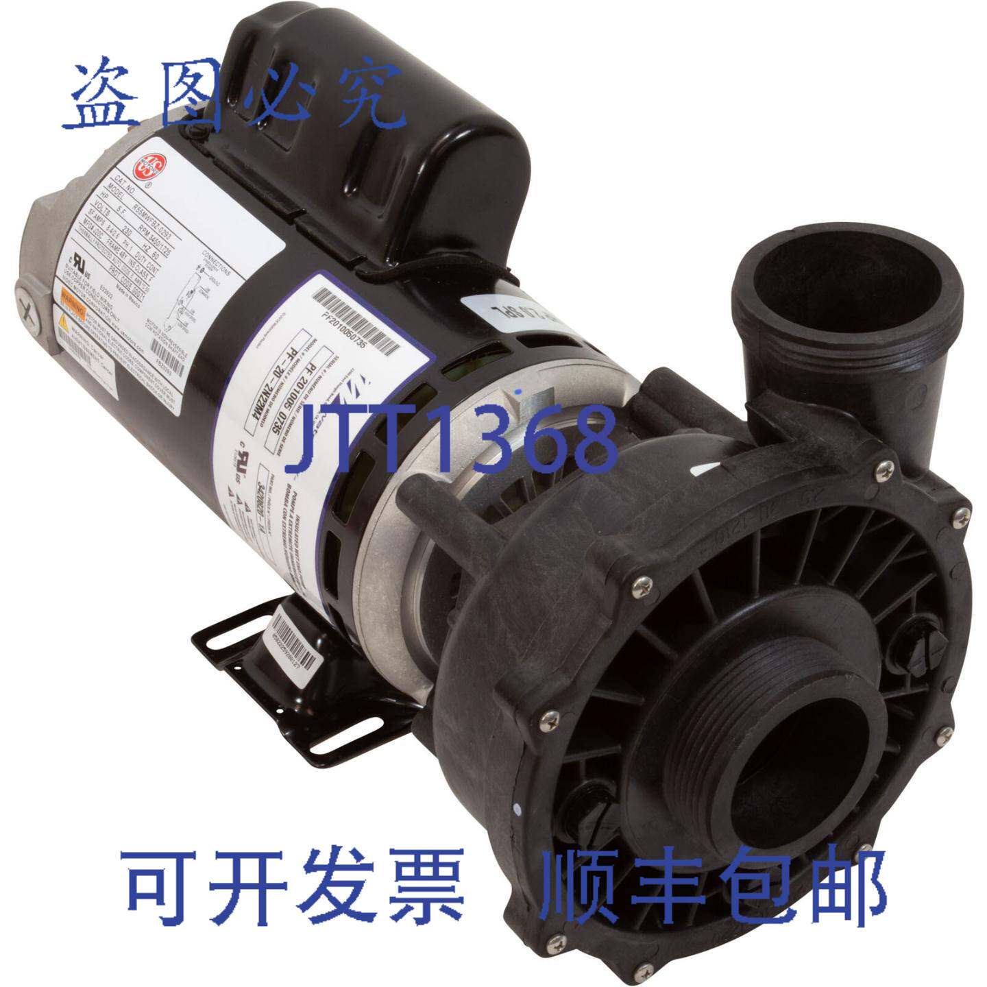 供应Waterway Plastics 3420820-1A Executive 48 水疗泵 2 2