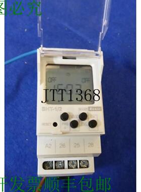 供应Elko Sht 12 数字定时器 Sht-12 230v
