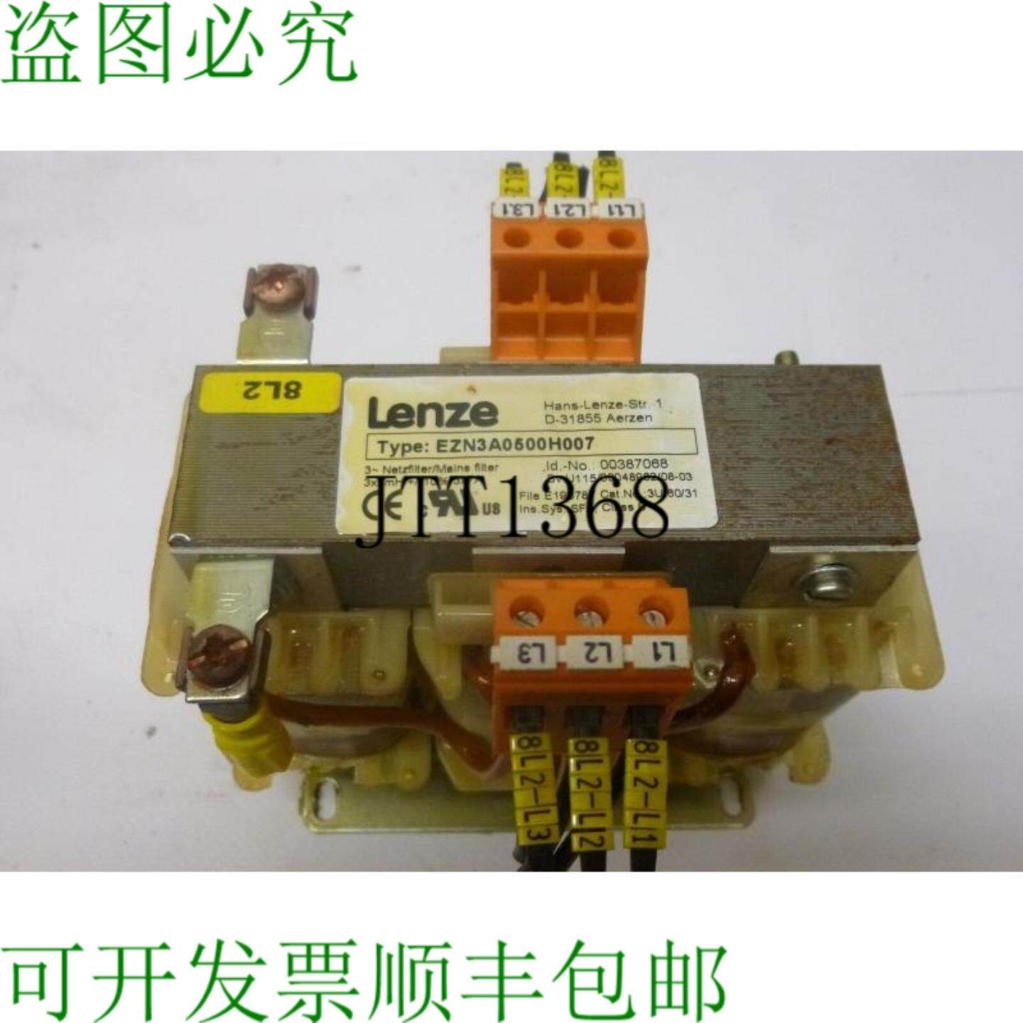 供应Lenze 电源滤波器扼流圈 电源扼流圈 Ezn3a0500h007 变压
