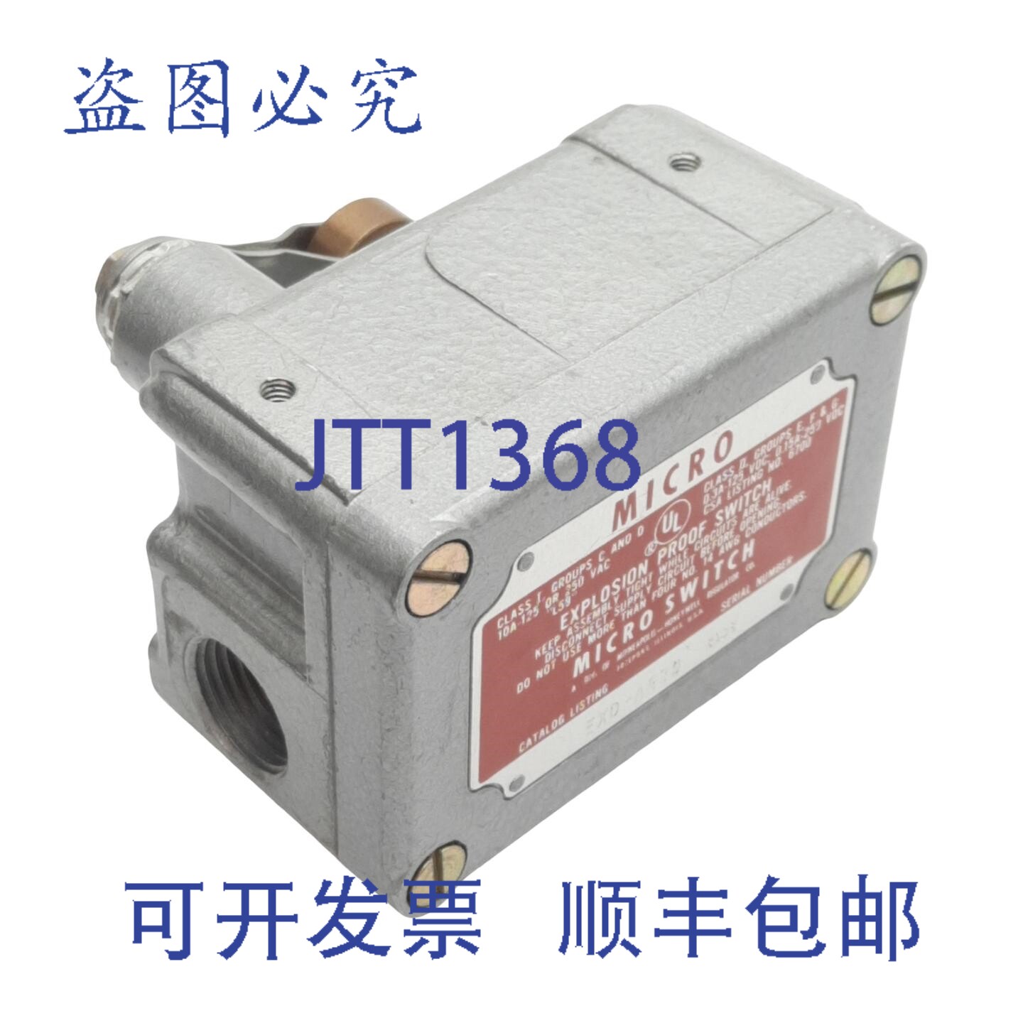 原装供应EXD-AR30 防爆限位开关，单刀双掷 SPDT，15A 250VAC，1/