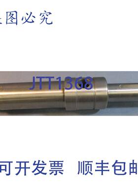 供应Moyno  F10261 驱动轴 316SS FF10FG8 17-12 英寸长