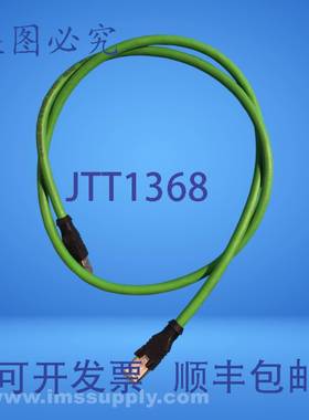 原装供应Escha 以太网拖缆 Cat 5E USIP