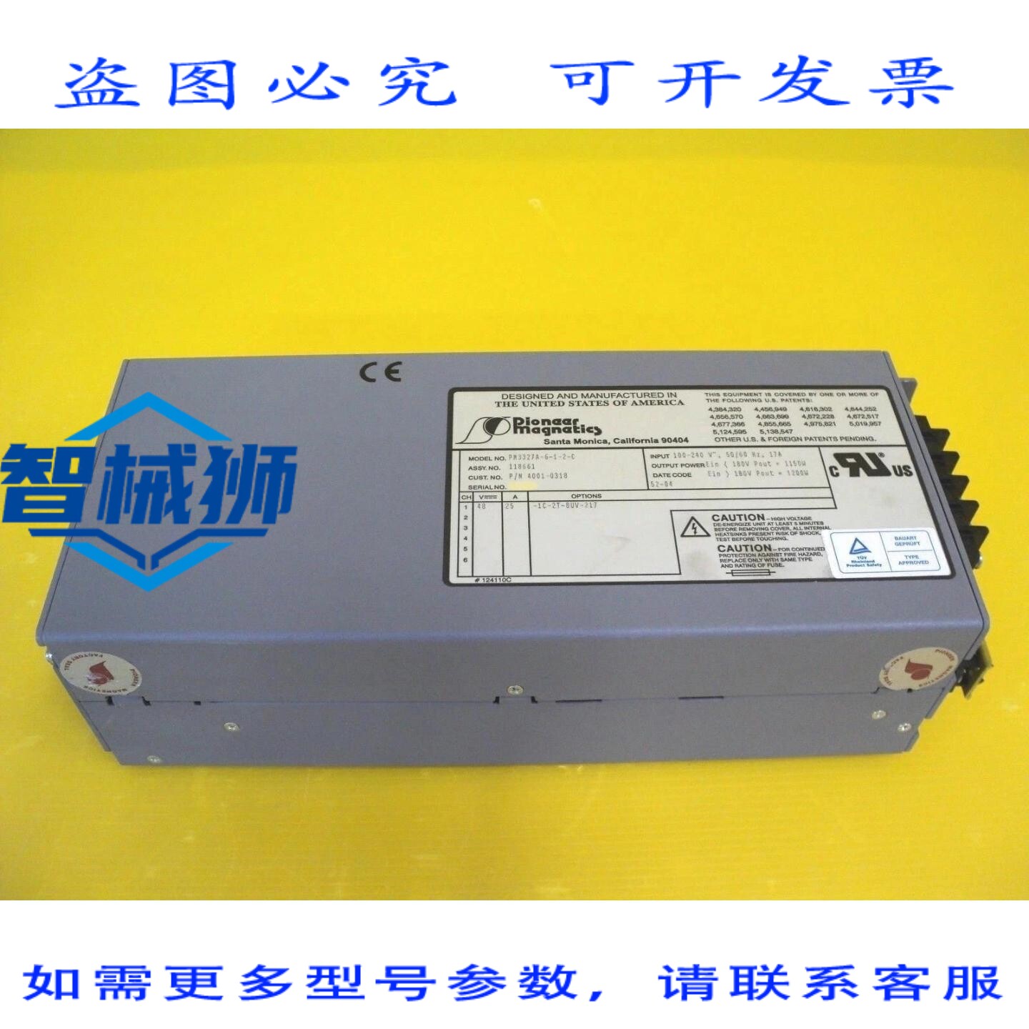 原装供应 先锋磁材 PM3327A-6-1-2-C AVIA 355