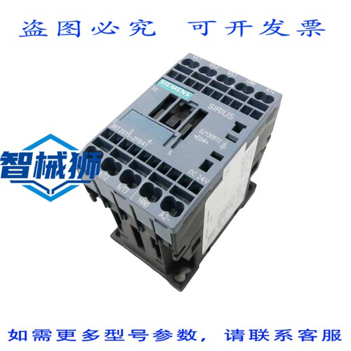 原装供应 SIRIUS 3RT2015-2FB41 3RT2 015-2FB41 电源接触器 E04