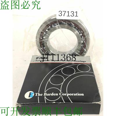 供应FAG B7213CTP4SUL 精密 Palier Roulement à Billes